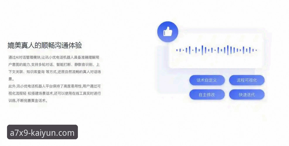开云流畅操作哪个好 kaiyun体育平台最新动态:开云流畅操作哪个好?资深用户实测分享