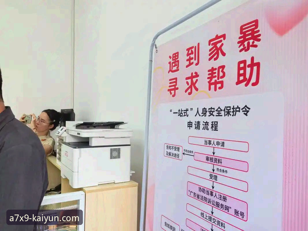 KAIYUN体育平台下载详解：安全便捷的一站式体验