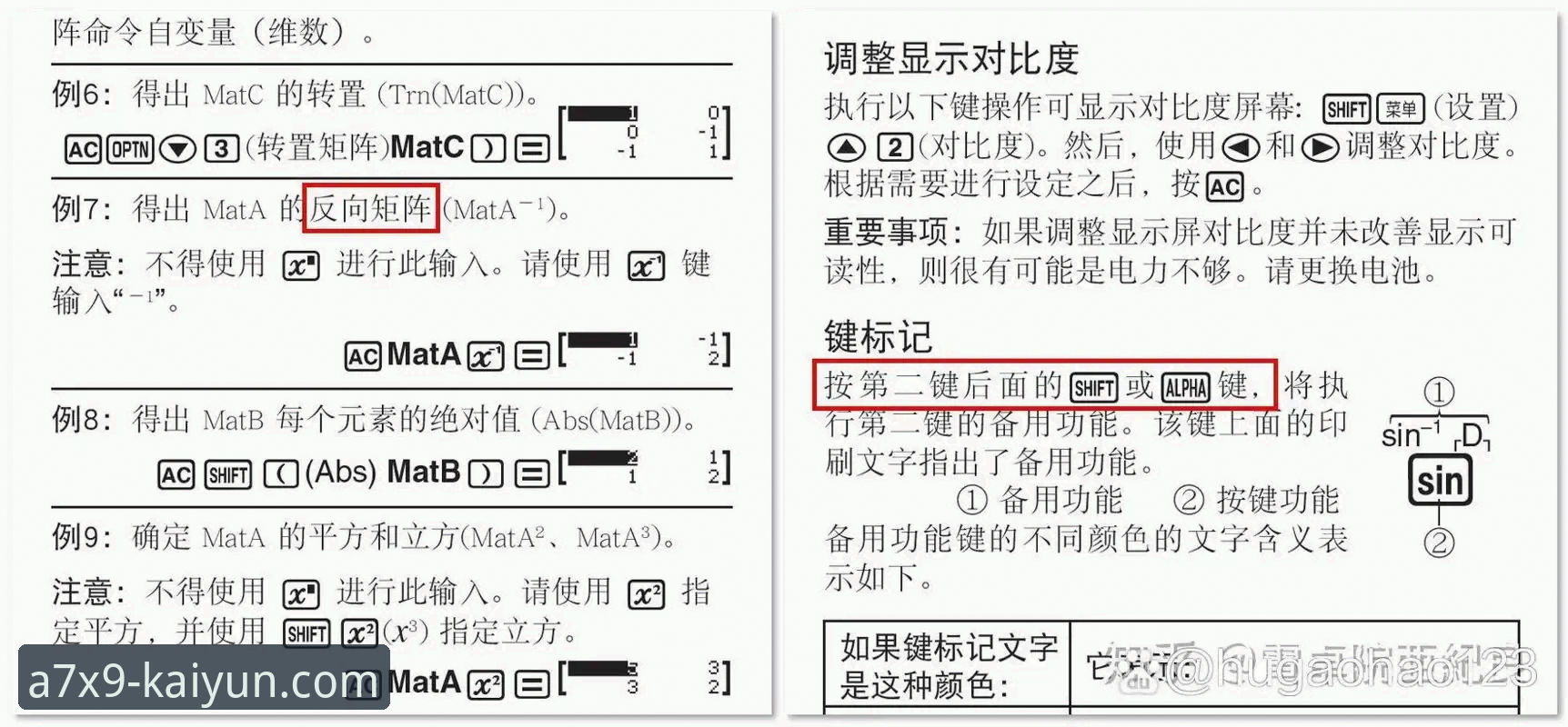 KAIYUN A7X9版本实用指南：新手必备的登录与操作技巧